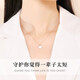 Grace Girl 18K color gold one-piece necklace fashionable diamond pendant for women, Chinese Valentine's Day, birthday gift for girlfriend