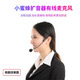 Soaiy head-mounted wired megaphone microphone bee headset microphone head-mounted teacher wired mic for Newman Philips win ten-degree megaphone new