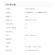 ALINX 黑金 FPGA 开发板 国产紫光同创 Logos PGL50H 视频 HDMI 以太网 AXPGL50H AN9767套餐 