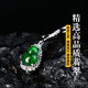 Colorful Yunnan guaranteed price 11.11 jade A goods Yang green S925 silver inlaid gourd earrings earrings for girlfriend and mother gift gourd style earrings