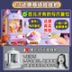 活石抓娃娃机儿童3-14岁儿童玩具女孩大型家用6-12岁生日礼物扭蛋机 灯光粉【10娃娃+10扭蛋+双供电】 10-14岁12岁六一儿童节礼物61
