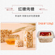 Hantang's secret brown sugar roasted sugar Taizhou specialty handmade traditional snacks snacks snacks childhood nostalgia rice krispie treats new year's goods traditional handmade brown sugar roasted sugar - 4 boxes 880g