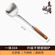 Shuwushuo 304 stainless steel spatula, cooking spatula, ebony handle iron pot, stainless steel pot, cast iron pot, special spatula to prevent scalding