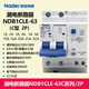 Liangxin (Nader) (Nader) NDB1CLE-63C Nader interruptor de protección contra fugas disyuntor fuga AC 40A