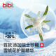 Bibi Pure Planet Baby Tulling Pantal