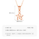 Mengjinyuan 18K gold pendant for women, gold 750 star color gold pendant, exquisite and authentic, gift for girlfriend, 18k red, about 0.24g