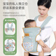 
Aiyuanmei baby-holding artifact liberates two-handed baby strap baby horizontal front-held newborn baby going out simple multifunctional and lightweight blue glaze green [large capacity storage bag]