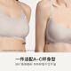 Uras Chen Duling gleiches Modell ohne Größen Cloud-sensorische Hosenträgerweste unsichtbarer markless Bra Frauen Unterwäsche Frauen Haut