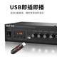 先科（SAST）SA-5016B定压定阻蓝牙功放机大功率放大器 家用音响电脑迷你小功放公共广播背景音乐喇叭150W峰值