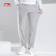 Li Ning Men's Pants Sports Pants Men's 2025 Winter New Straight Leg Loose Casual Pants Trendy Versatile Slim Sports Pants Men Gray (Straight Leg-Regular) XL