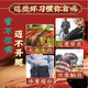 Pékin Tongrentang Corn Scarpe Mulberry Leaf Thé vert Qian Liu Tea inférieur I Thé à la glycémie d'autres autres ajustent les trois hauts et les bases de la pression artérielle I [Qing Qian Liu Corn Scarf Mulberry Leaf Thé