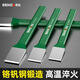 Shengda chisel alloy chisel concrete tool tungsten steel flat chisel cement split stone chromium vanadium steel pointed masonry household chisel