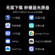 Tencent Aurora Box 5x Produit 8k TV Box Intelligent Network Set-top Dolby Vision HD Blu-Ray Disk Disque Drive Drive Player Music Lossless
