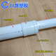 Shantou Lincunchuan Road PVC-U Entwässerungsrohr 559/826 Küchenabwasserkanalrohrentwässerungsrohr 55/83pvc-U Plastikrohr Britisch-Standard 3 Zoll (82,6 mm) Entwässerungsrohr 0,5 Meter