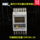 DHC8/DHC8A-1A/1C/2A cycle Dahua programmable time controller Wenzhou timer TIME SWITCH DHC8A-1A A set of normally open output