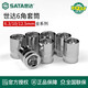 XMSJ套筒大飞1/2短款套筒头中飞3/8套管小飞1/4短六角套头工具 小飞(4.5mm)11303