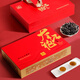 茗山生态茶 茶叶大红袍 乌龙茶 佳节聚惠   独立小泡茶叶礼盒  240g 