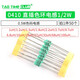 0410 direct plug color ring inductor 1/2W 0.5W color code inductor 10uH 4.7uH 1UH~100UH 50 pieces 1uH (50 pieces)