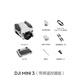 
DJI Mini 3 Getting Started with Preferred Aerial Photography Newbie Long-range Professional Folding Mini Drone Intelligent Mini 3 Screen Remote Control Version Official Standard Plus Two Years of Change