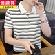 Hengyuanxiang T-shirt à manches courtes à manches courtes pour chemise pour hommes, collier de chemise Polo, chemise 2024 Nouvelle glace d'été Silk Casual Broidy Body White 5012 m 90 à 105 Jin [Jin est égal à 0,5 kg]