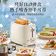 SUPOR Toaster Breakfast Toaster Automatic Home Small Toaster Toasted Bun Slices Bread Sandwich Double-sided Heating and Reheating 6 Adjustable Levels DJ806