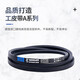 三力士三角带传动带包布带A型356-885Li耐磨耐高温工业皮带 A838Li