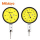 Mitutoyo lever dial indicator long carbide needle lever meter 513-405-10E 0-0.2mm/0.002mm/4 m imported from Japan