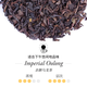 
TeaWG Shengyu Oolong Tea Handmade Cotton Tea Bags Tea Seasoning Tea Singapore twg37.5g (2.5g*15 bags)