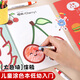 少年伴x森木 画画儿童涂色本宝宝绘画本水彩涂色书幼儿园临摹涂鸦描绘图画填色 进阶篇4本装 CXB5012C838