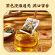桑叶双瓜茶苦瓜冬瓜皮菊花枸杞决明子茶血玉米须糖压青钱柳养生茶 【5g*300包】10盒玉米须桑叶茶