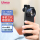 Ulanzi excellent basket CL-006 mobile phone lens third generation zoom lens 60mm portrait tool suitable for Apple iphone Huawei Samsung Xiaomi Honor OV