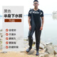 Wading pants, half-length rain pants with rain boots, one-piece water fork pants, full body waterproof clothing, fishing waders, thickened water shoes, leg-length pants 50 silk (this model does not come with a belt) 40