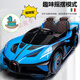Xiaogazi children's electric car Bugatti can sit on a two-person four-wheeler, male and female children can drive a remote control baby drift car, high-end + yellow + leather seat + soft wheels + 12V12A battery