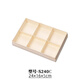 He Jiagong Festival Food Gift Box Wooden Box Snowskin Mooncake Egg Yolk Pastry Packing Box Cookie Box Disposable Baking Packaging Box S240C Wooden Box + Wooden Cover + Wooden Rails * 3/10 Sets Factory Direct Sales Can Be Customized