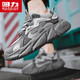 Huili National Trend Zapatos casuales Sports Sports Shops Sports Shoes Versátiles de papá Hombres de moda.