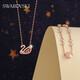 Swarovski (SWAROVSKI) Swan swan necklace female pendant light luxury gift for girlfriend, rose gold plated 5469989