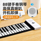 Maetani Hand -Roll Piano 88 Keys Anfänger Tragbare Klapper elektronische Klavier Praxis kleines Instrument 88 Keys Classic Model - Paket B Schwarz