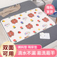 Huaiyin urine insulation pad baby washable aunt pad menstrual pad thin waterproof and anti-side leakage care mattress physiological pad carrot [35*45cm]