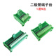 PLC diode terminal block 3-way 6-way 9-way 12-way 15-way 1A 2A 3A 1000V protection terminal block 3A 9-way 9 in 9 out