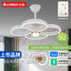 Smart voice app light luxury invisible fan light bedroom dining room living room fan light HP-9755 [top configuration] Full spectrum Ra98 [smart model] Elf + voice +