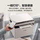 Huawei Bisheng Impresora X1 Láser en blanco y negro Impresión multifunción Multifunción Estudiantes de oficina de negocios todo en uno Copia de impresión inalámbrica en casa Escaneo de impresión de doble cara Sistema Hongmeng PixLab X1 Impresora láser en blanco y negro