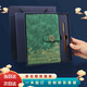 Lichao Guochao Palace Museum Kultur- und kreative Laptop Geschenkbox Set Business Customized Conference Geschenk Notizbuch Customized Logo Company Beschaffung Souvenirs Sicherheitsmonat Parteimitglied Souvenirs China Red Dreier Set Red Box