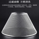 Yujin ACCESSOIRES DES HOOD BOSS APPOSITIONS CXW-200-727B COUVERTURE MESH 737T Filtre 728B Pompe à huile 728T 1 Couvercle extérieur + 1 Net intérieur + 1 tasse d'huile (21,5 cm)