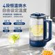 Morphyrichards Health Pot Tea Maker Kettle Constant Temperature Milk Adjuster Teapot Multi-stage Frequency Conversion Cooking Smart Menu Glass Pot 1.5L Large Capacity MR6089 Blue