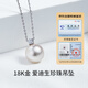 Princess of Tahiti pearl pendant 12-13mm 18K gold moissanite diamond pearl necklace jewelry for wife