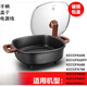 苏泊尔（SUPOR）鸳鸯电火锅盖配件H3232FK609Y玻璃盖808可立861通用608 688 原装调温线