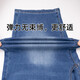 Dada Niu hautfreundlicher und bequemer Sommer dünne, geschnittene Jeans Herren Elastizier, gerade lose hochwertige modische hübsche mittelgroße Hosen Blau 719 32 Hosen Taille 2 Fuß 5