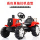 Hongsida children's electric tractor toy car can sit on children's electric car four-wheel can sit on children's electric car for children China Red | 6V7A battery + hydraulic tipping bucket + remote control
