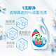 Bilang Qingya Jasmine Flavor Laundry Detergent Natural Fragrance Cleansing Guru New Machine Hand Washing Detergent Gentle Household Large Bottle Qingya Jasmine 3kg*2
