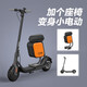 Scooter électrique NineBot Scooter à deux roues Transport portable Portisé Étudiant pliant de 10 pouces